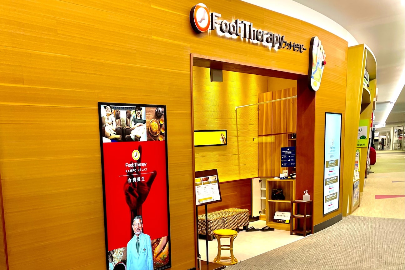 足の健康とKAMPOセラピーの専門店 フットセラピ―(フットセラピー 株式会社)画像1