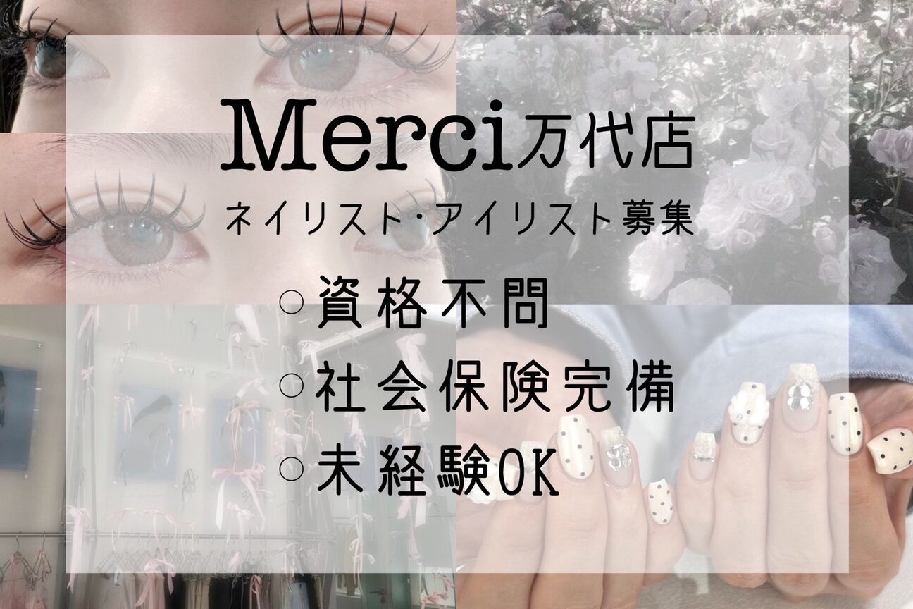店舗の雰囲気外観用画像3