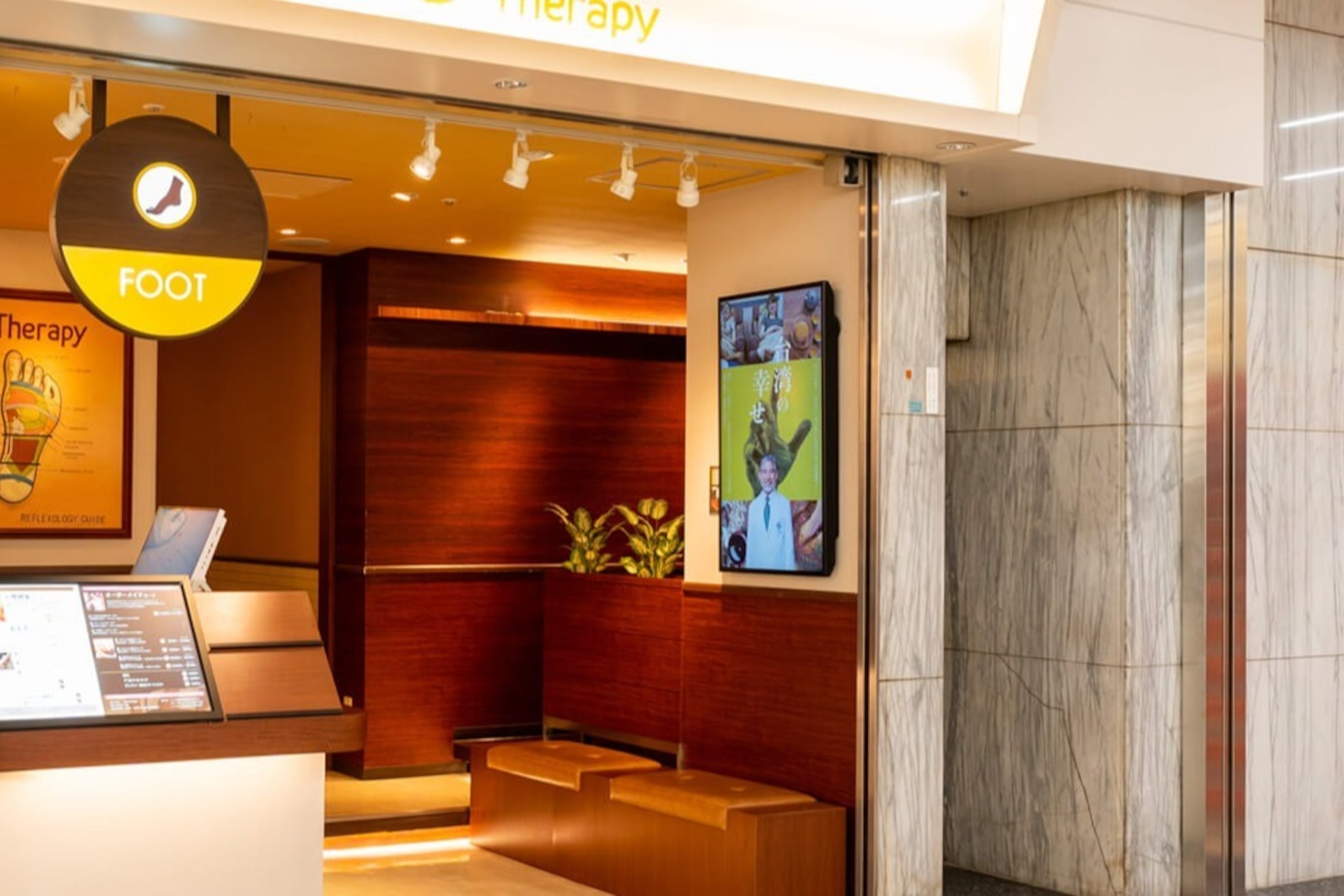 フットセラピ— 栄森の地下街店1