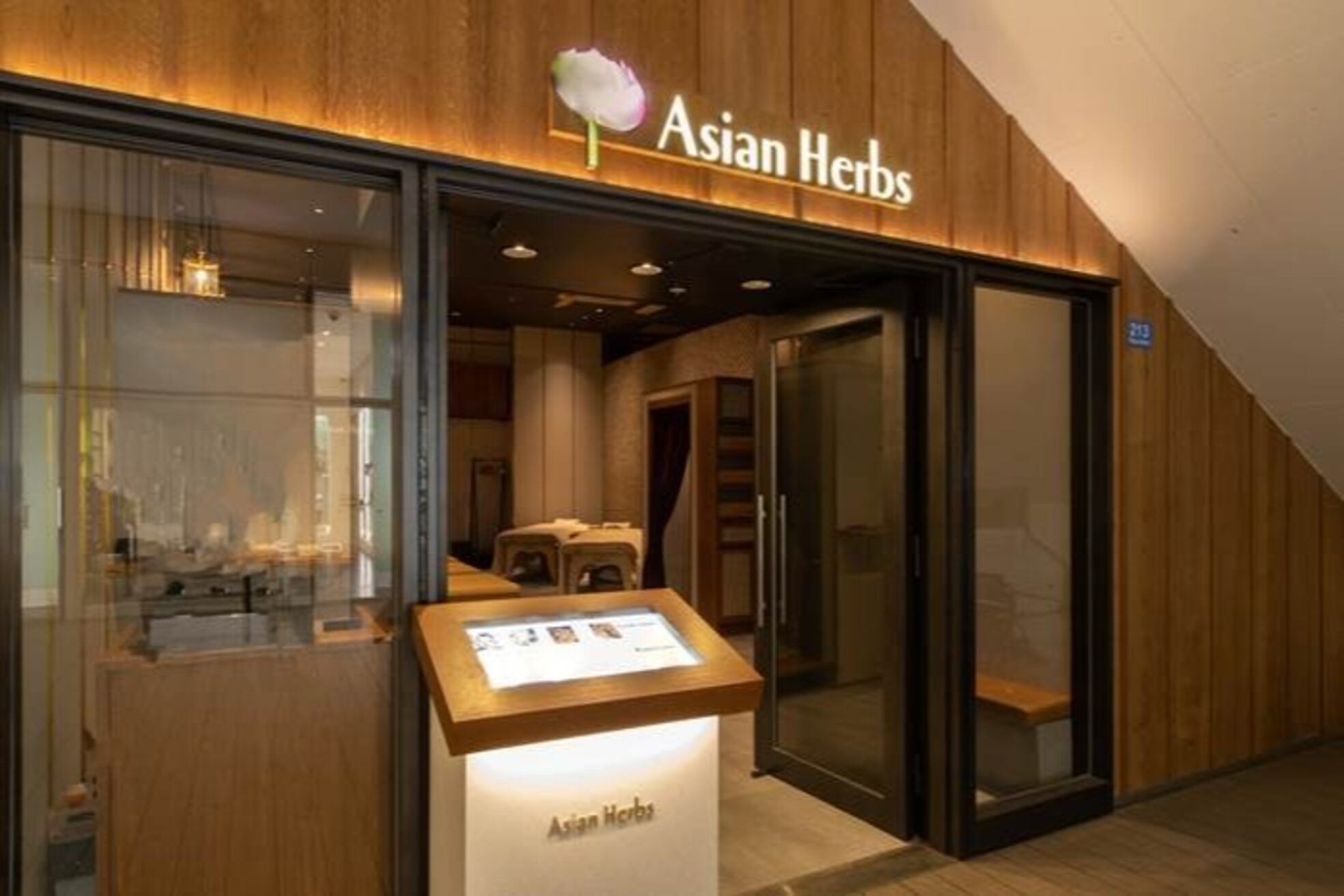 アジアンハーブスラゾーナ川崎店2