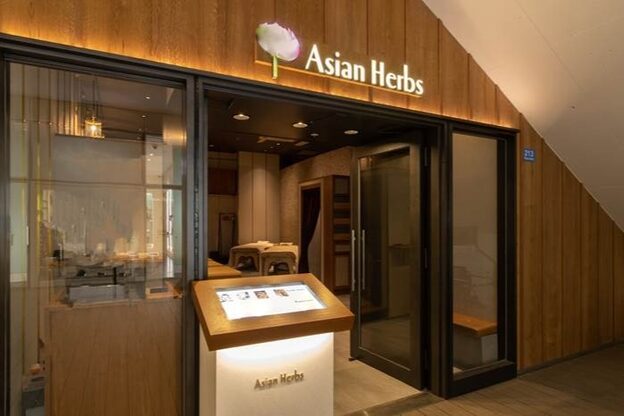 アジアンハーブスラゾーナ川崎店2