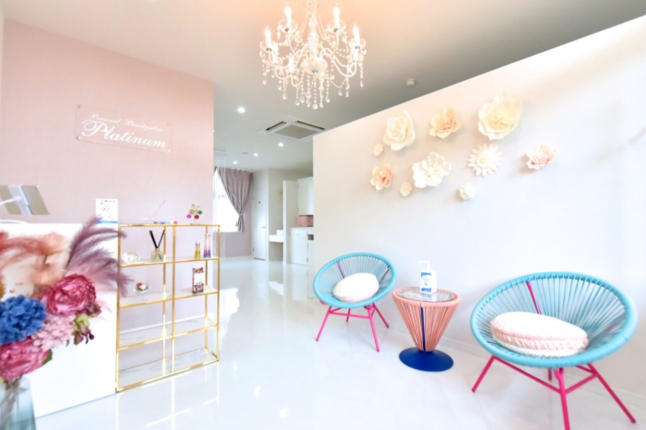 Ｐｅｒｓｏｎａｌ　Ｂｅａｕｔｙｓａｌｏｎ　Ｐｌａｔｉｎｕｍ画像1