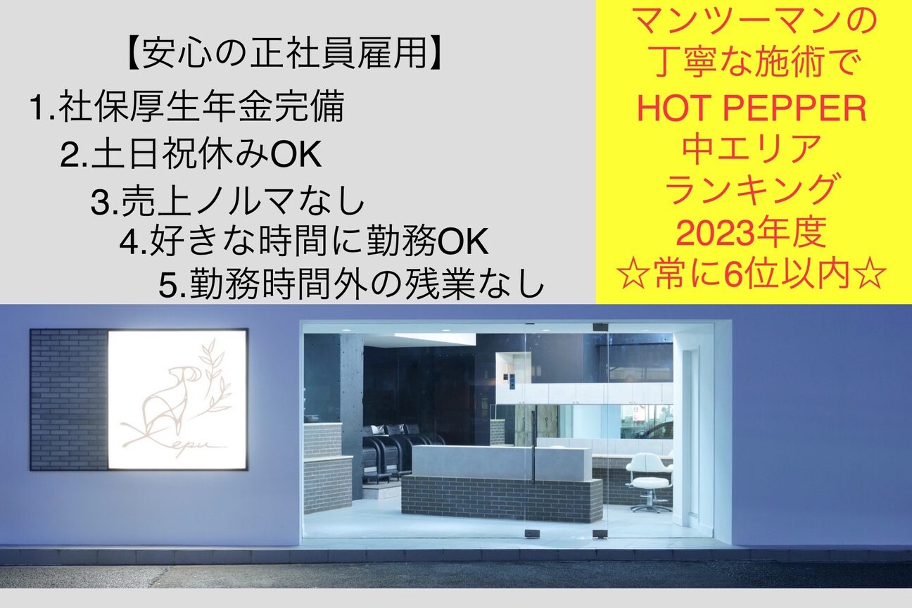 店舗の雰囲気外観用画像2