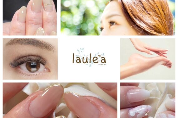 ラウレア(laule'a)