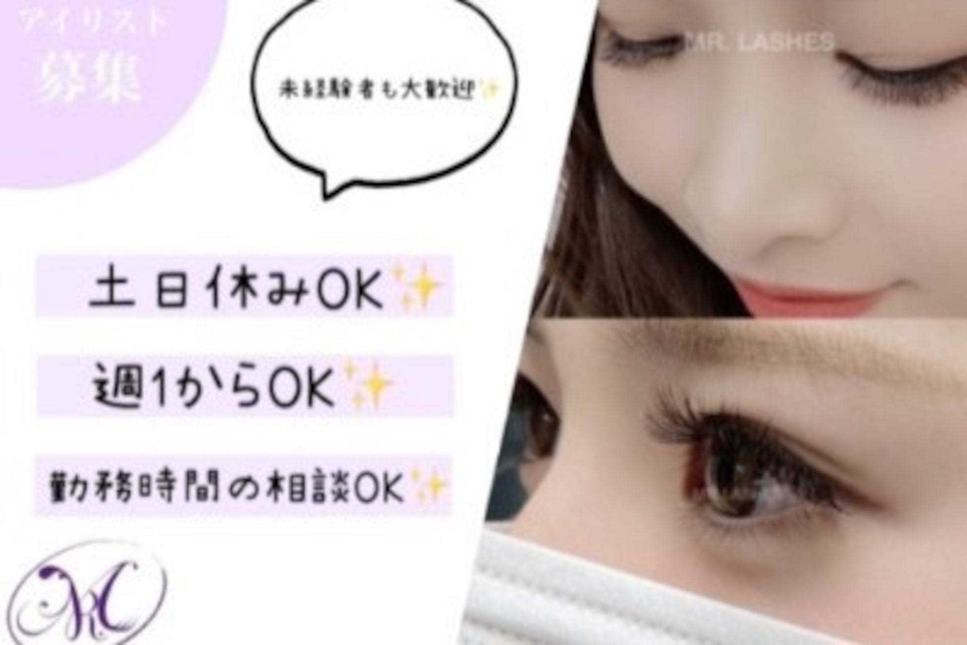 ミスターラッシュ 市ヶ谷店(MR.LASHES)1