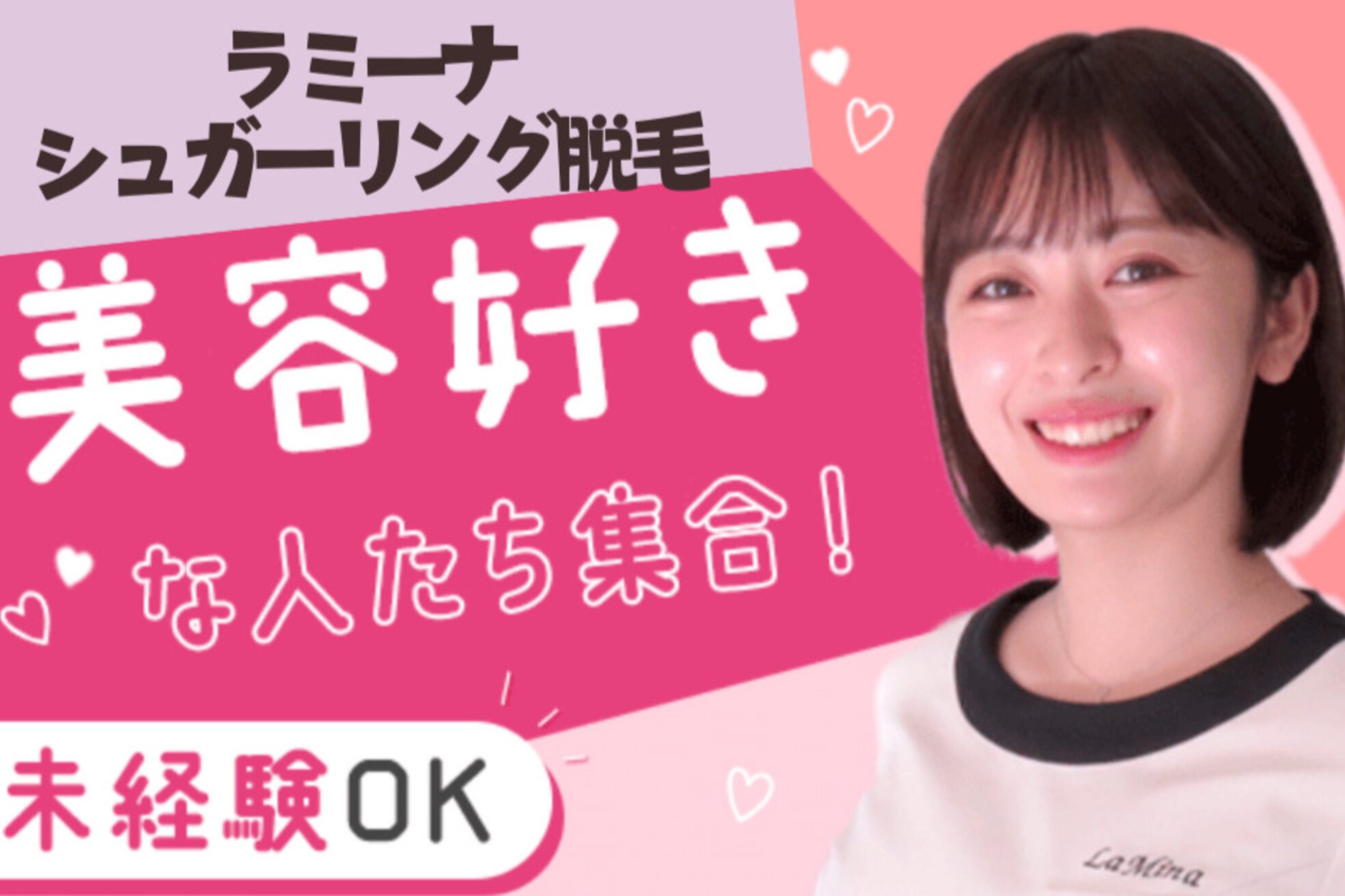 ラミーナ 札幌店(La Mina)1