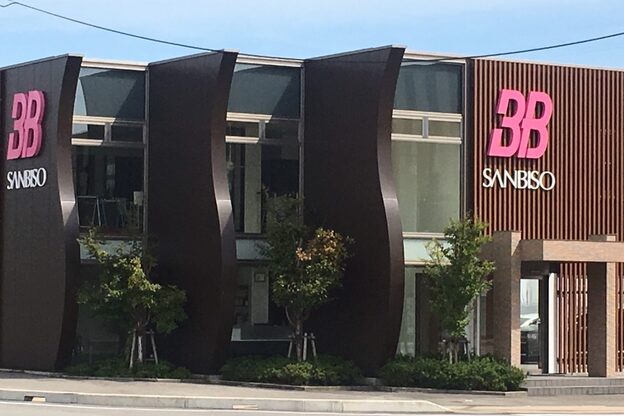 三美創ビューティースタジオ 高岡店2