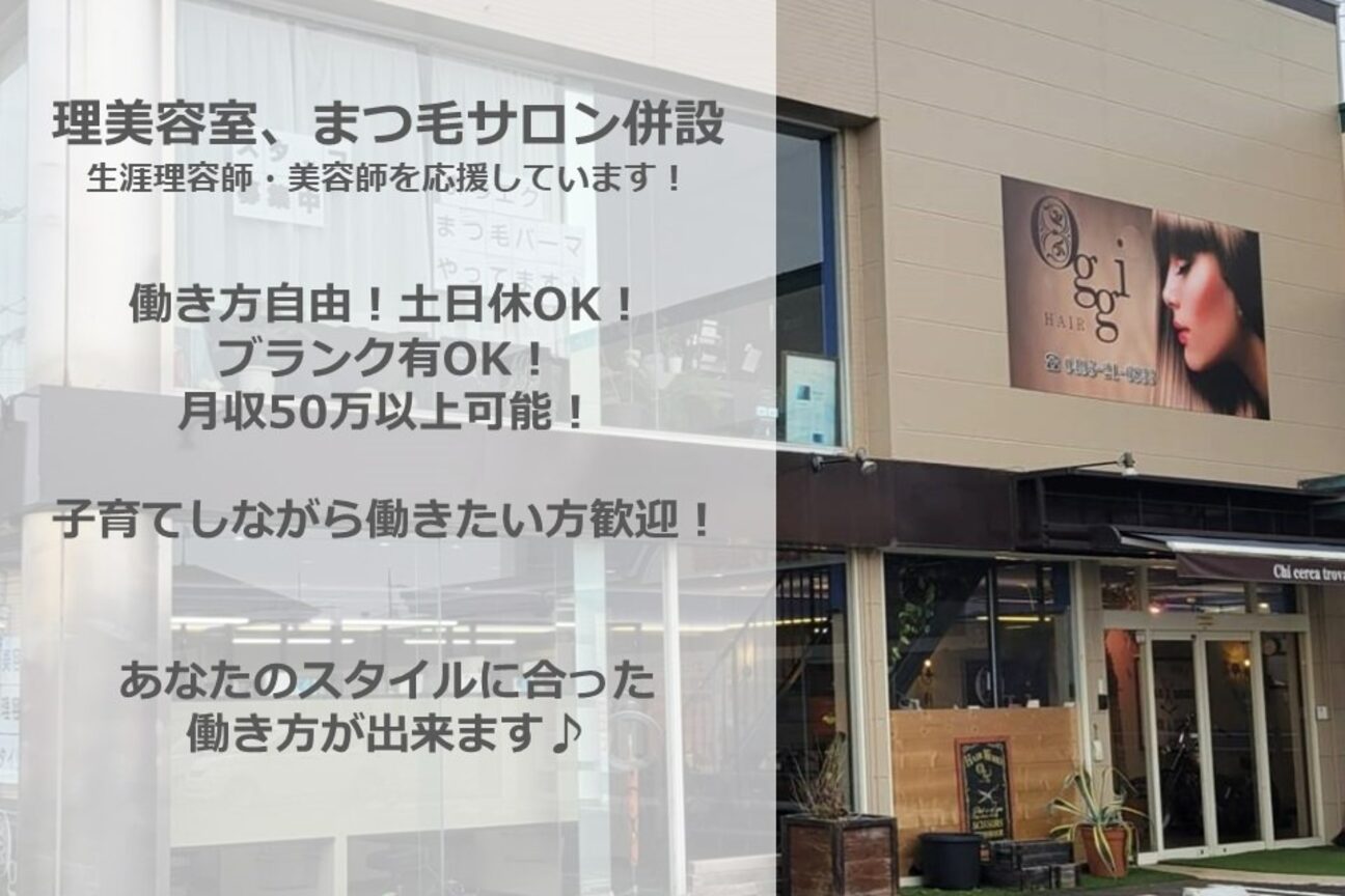 株式会社　ドマーニ画像1