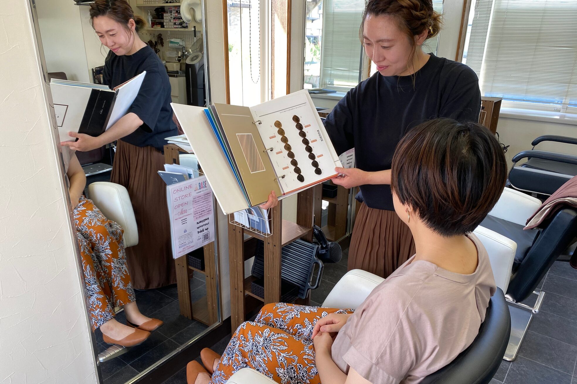 ピックアップ(Pick UP)3