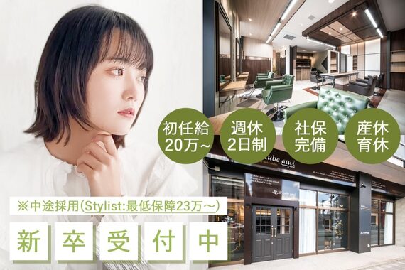 ローブアミ(L'Aube ami)