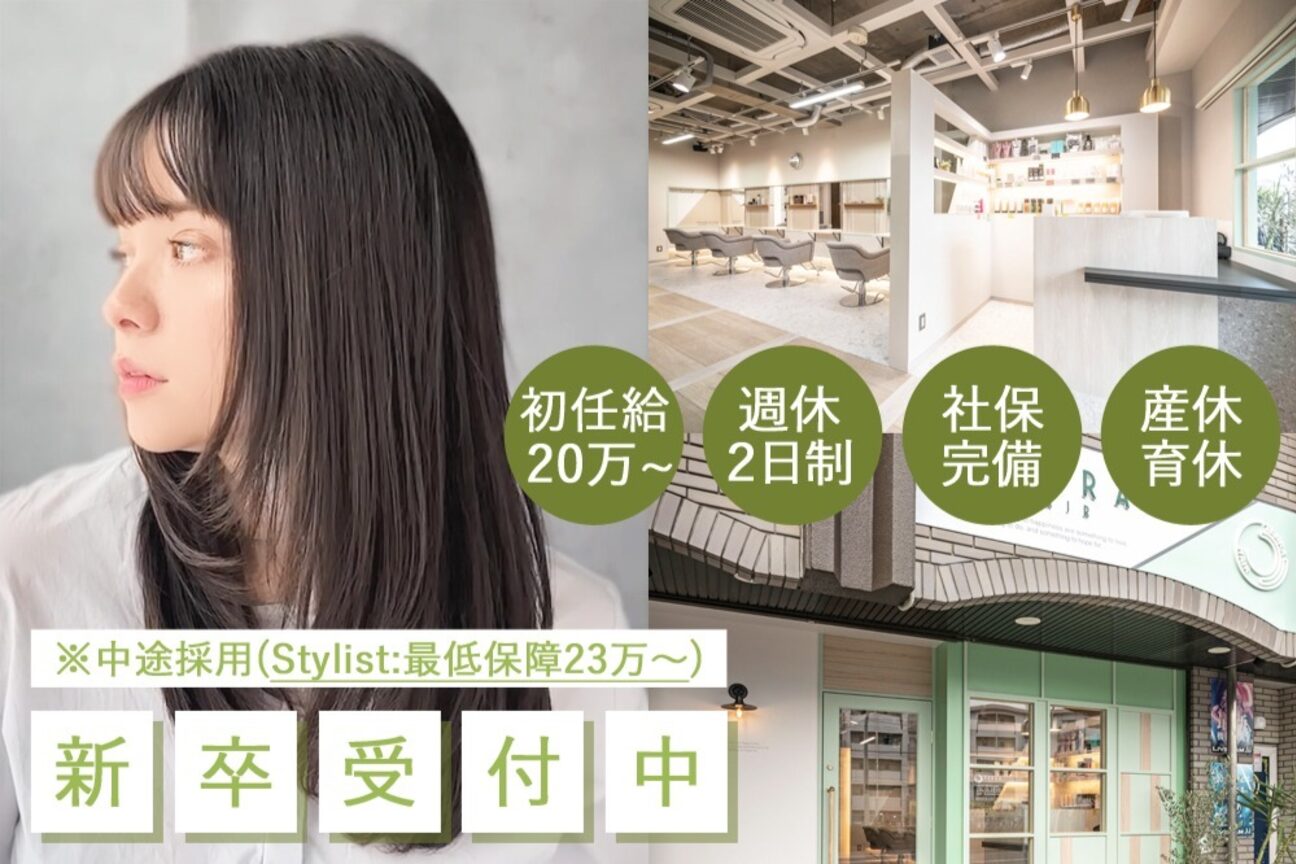 TERRA HAIR（株式会社　Ｌ’Ａｕｂｅ）画像1