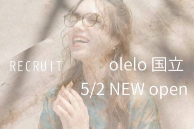 オレロ 国立(olelo)12