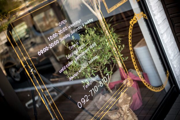 ビアンコ(bianco produce by L'Aube)11