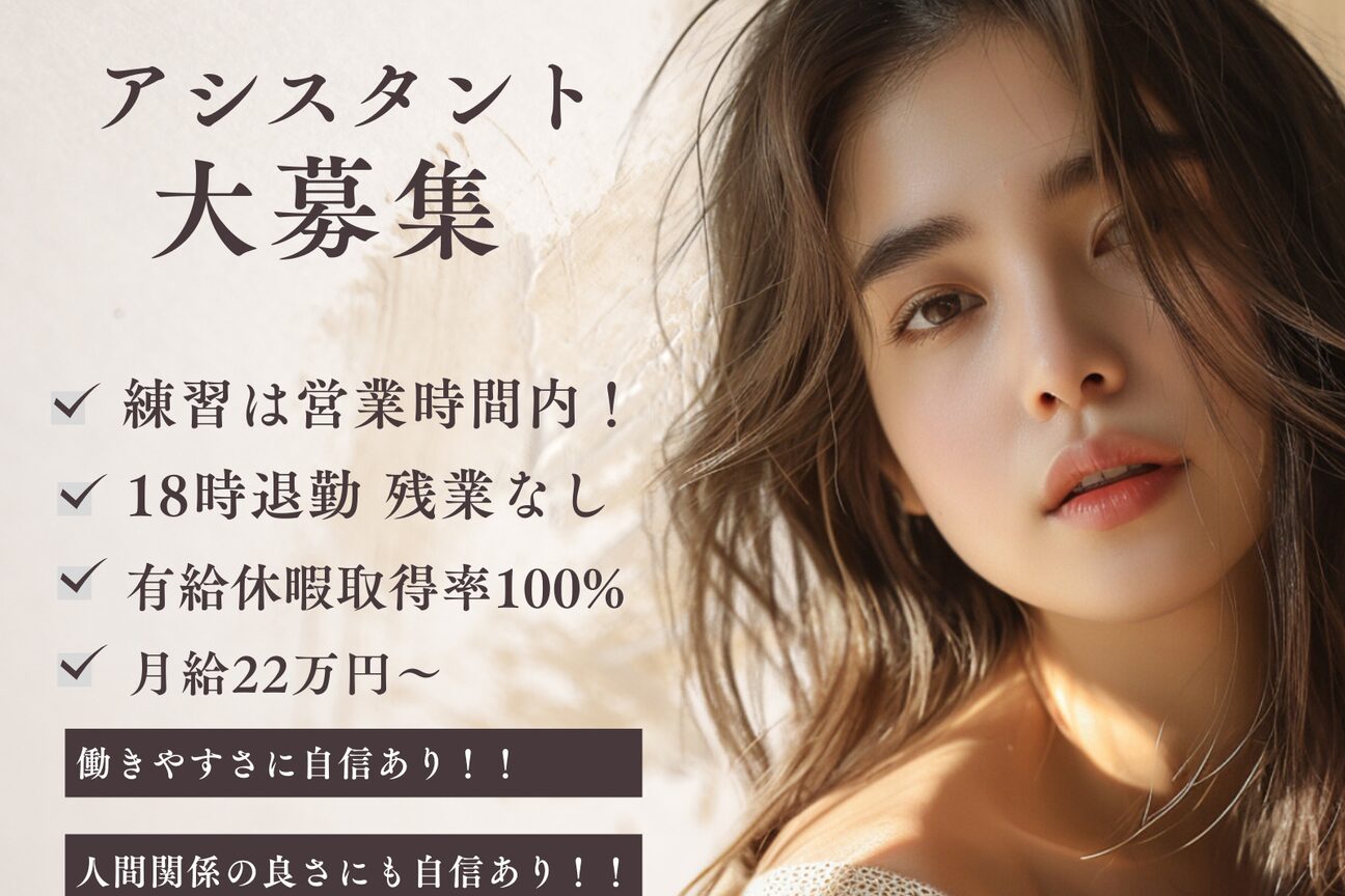 ヘアサロンJouir（株式会社　ｍｅｌｌｏｗ）画像1