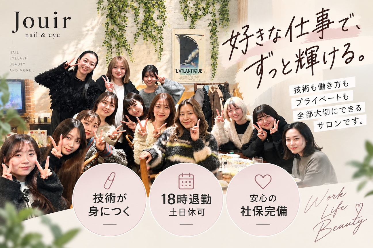 Jouir nail & eye(株式会社 mellow)画像1