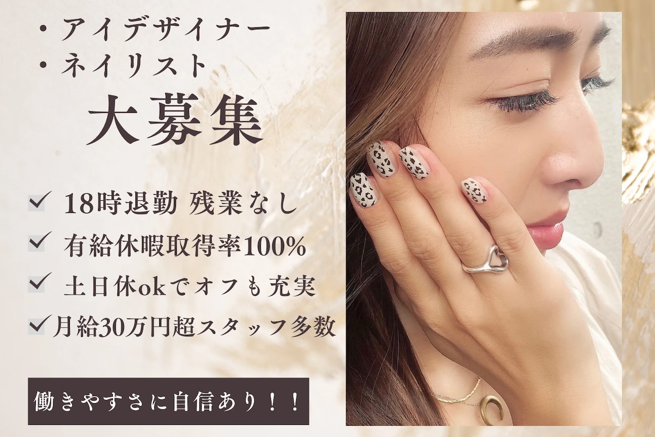 Jouir nail & eye(株式会社 mellow)画像1