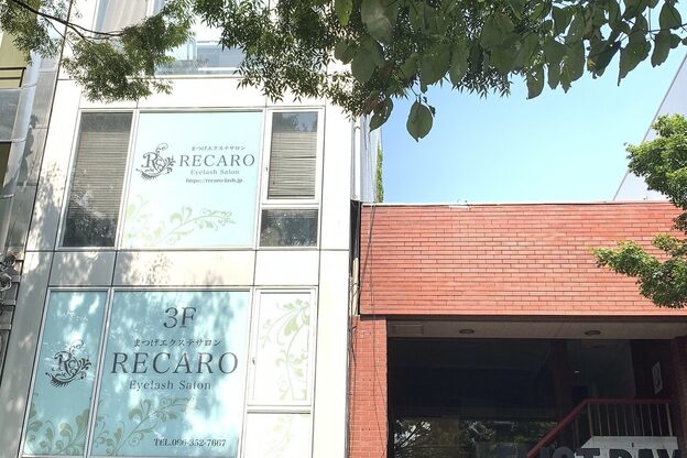 レカロ 熊本本店(RECARO)2