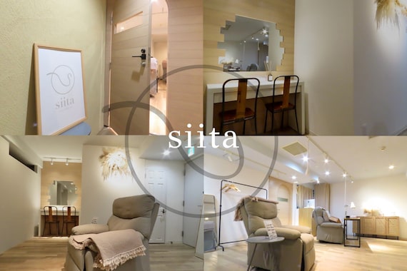 シータ(Siita)
