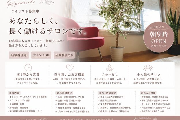 ティアラ(TIARA)1