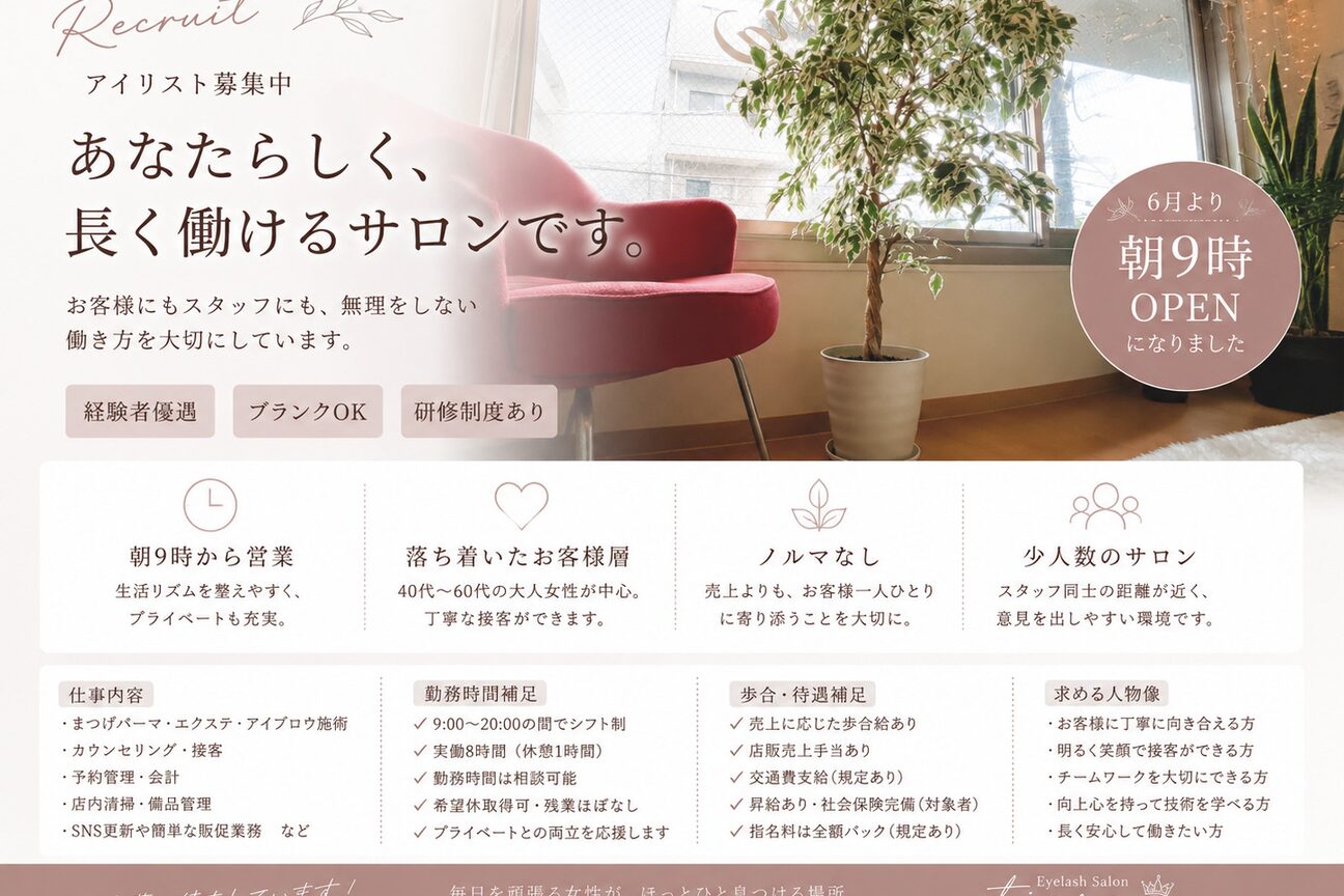ティアラ(TIARA)1
