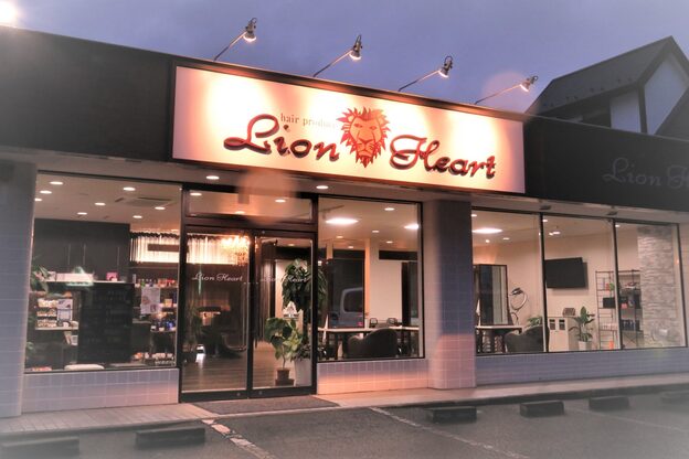 ライオンハート 長命ケ丘店(Lion Heart)2