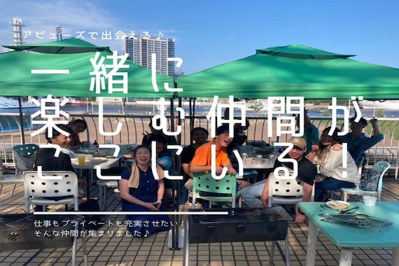 アピューズ ヘアー 西宮北口(Apiuz Hair)