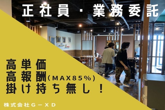 アピューズ ヘアー 三宮(Apiuz Hair)