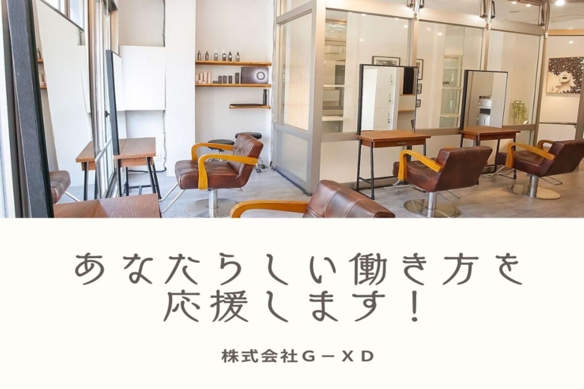 アピューズ ヘアー 梅田(Apiuz Hair)5