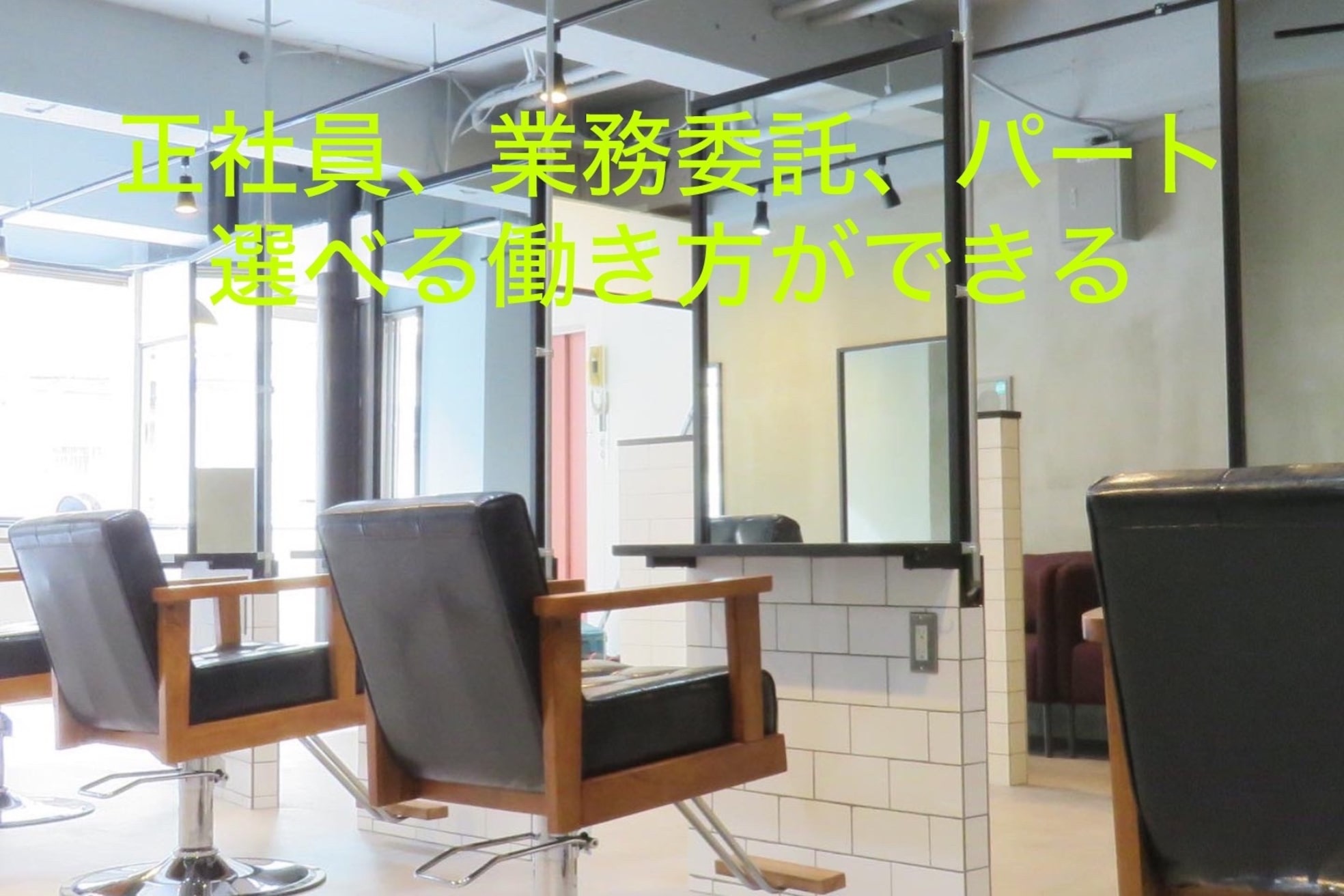 アピューズ ヘアー 芦屋(Apiuz Hair)1