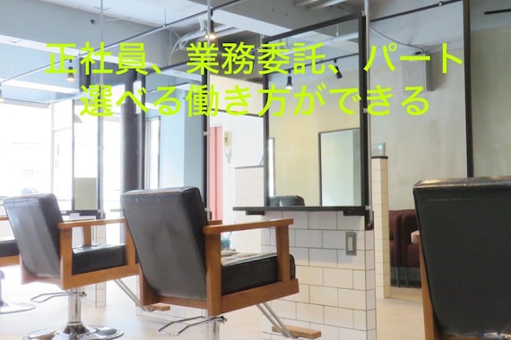 アピューズ ヘアー 芦屋(Apiuz Hair)