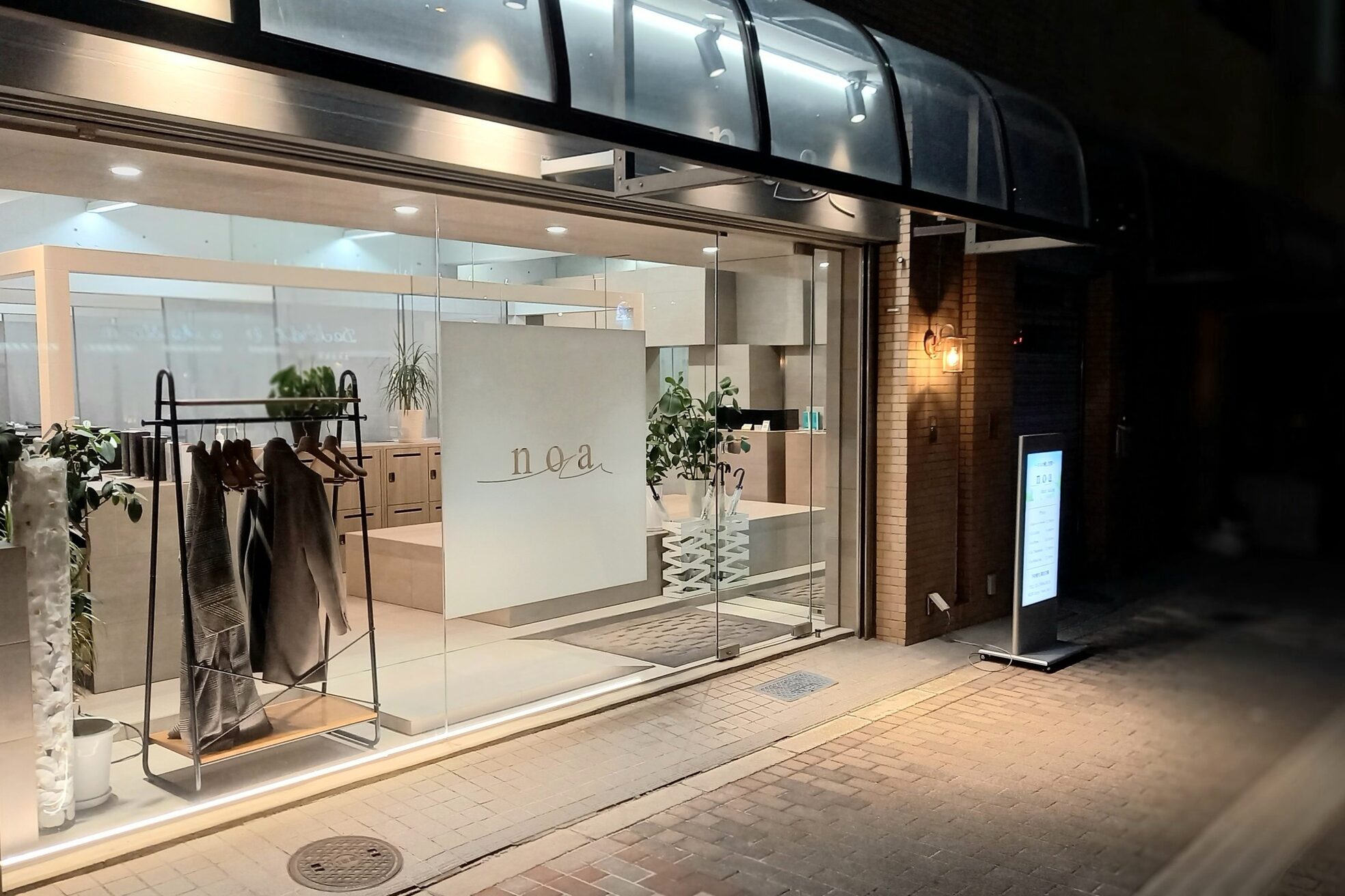 ノア(noa)1
