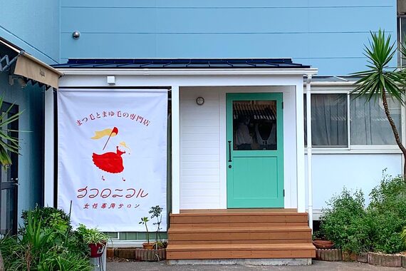 ココロニコル 今治店