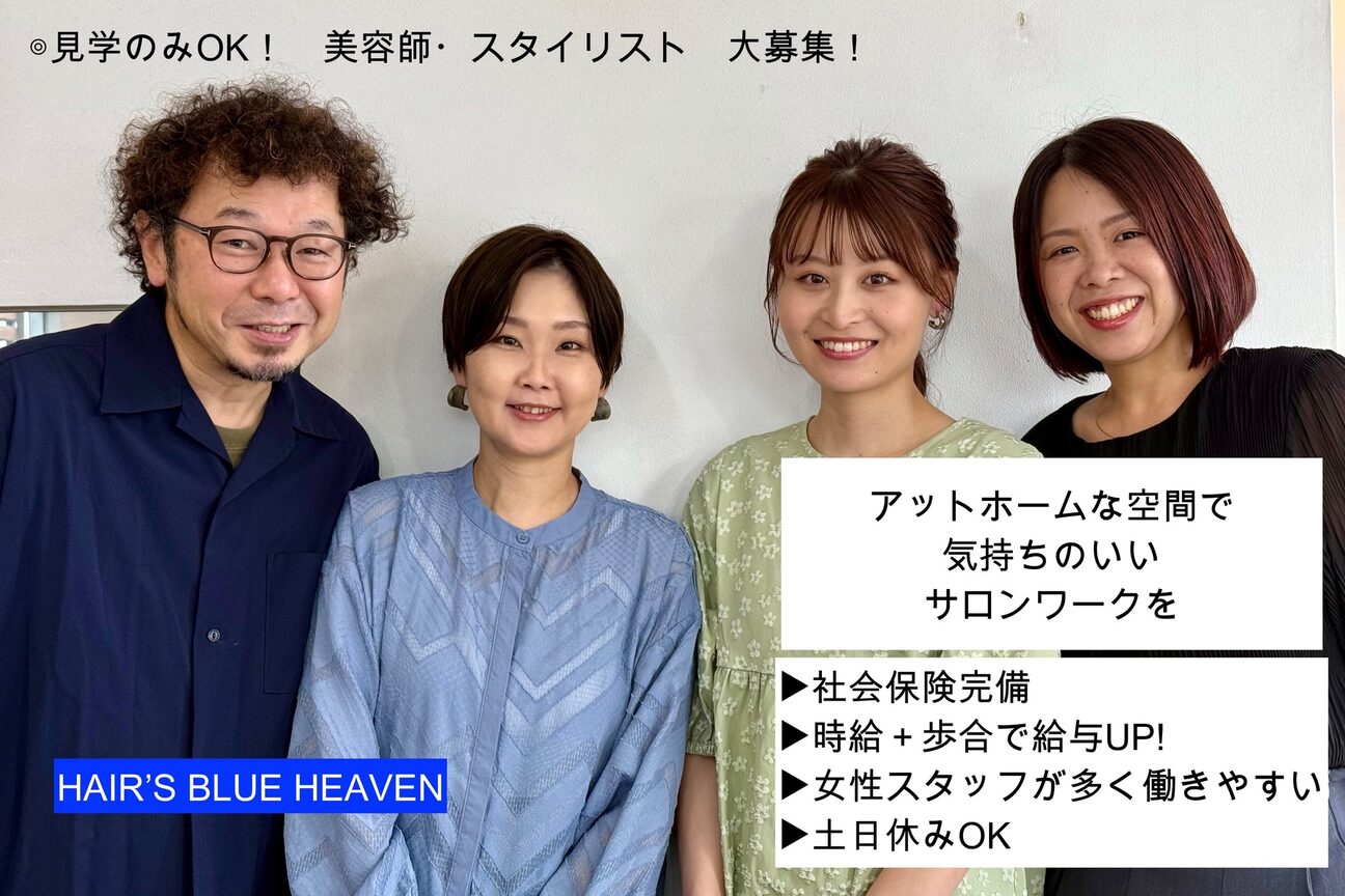 株式会社　ＨＢＨ画像1