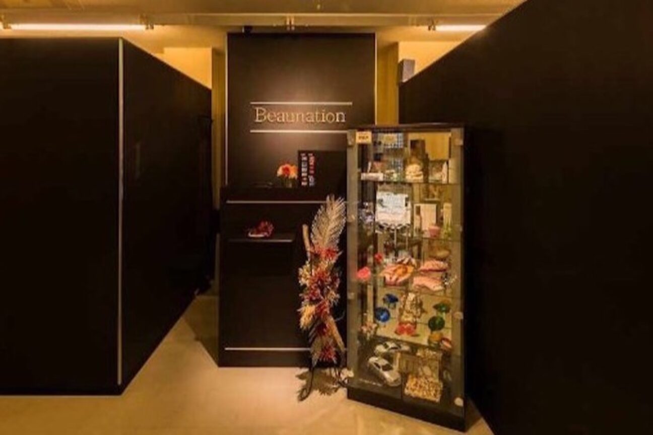Beaunation【ビューネーション】八王子店（株式会社　グローバルビモーション）画像1