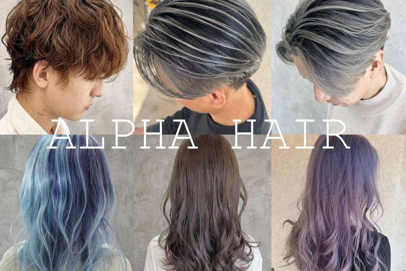 ALPHA  HAIR（ＡＬＰＨＡ）画像1