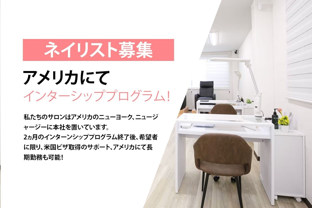 NYN ネイルサロン画像1