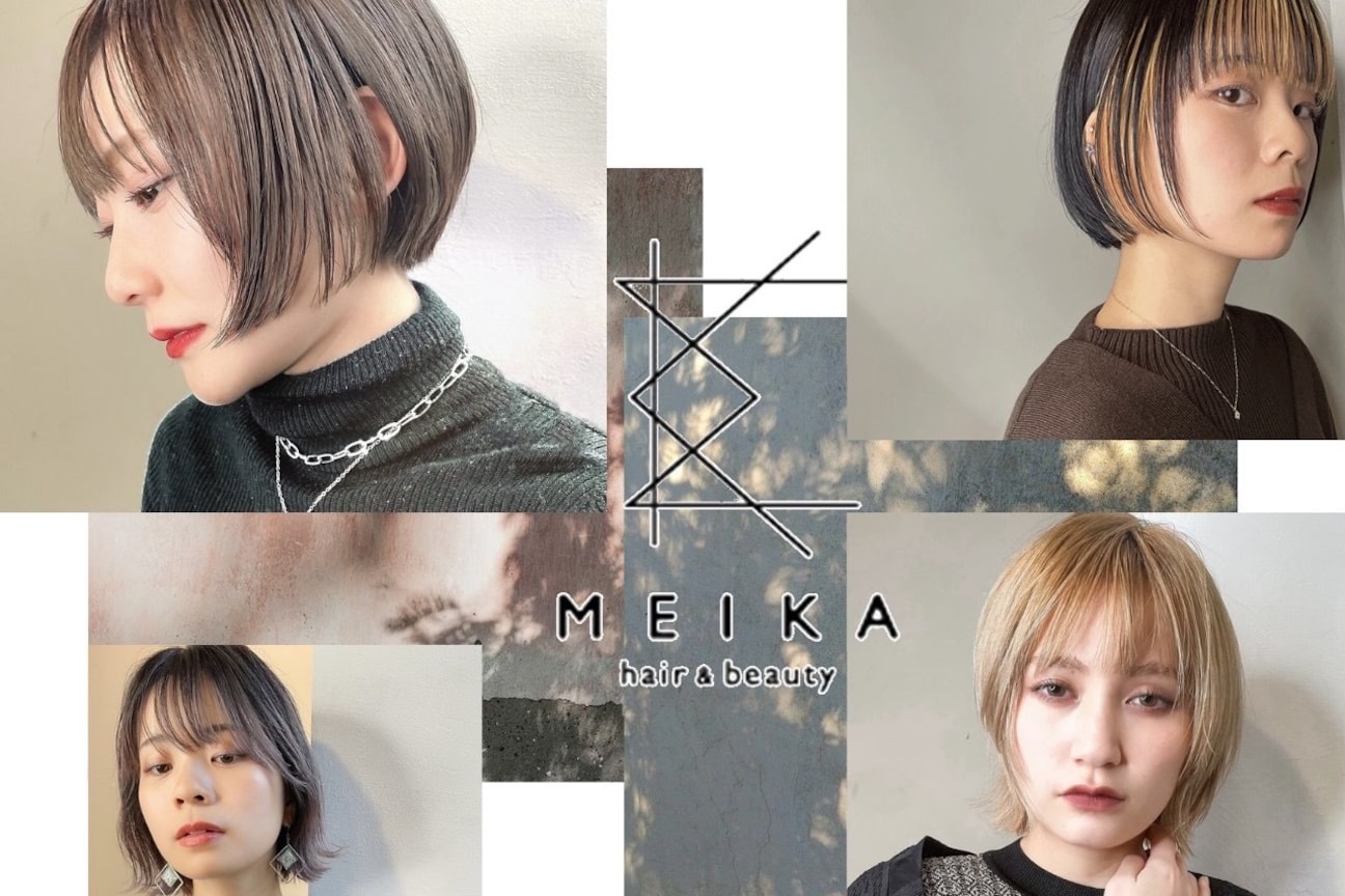 メイカ(MEIKA)4