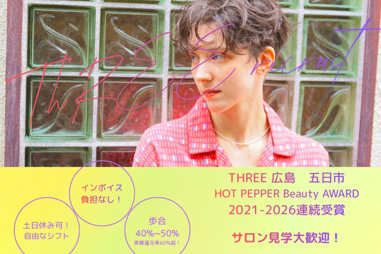 THREE noon（株式会社　ｓｌａｃｋ）画像1