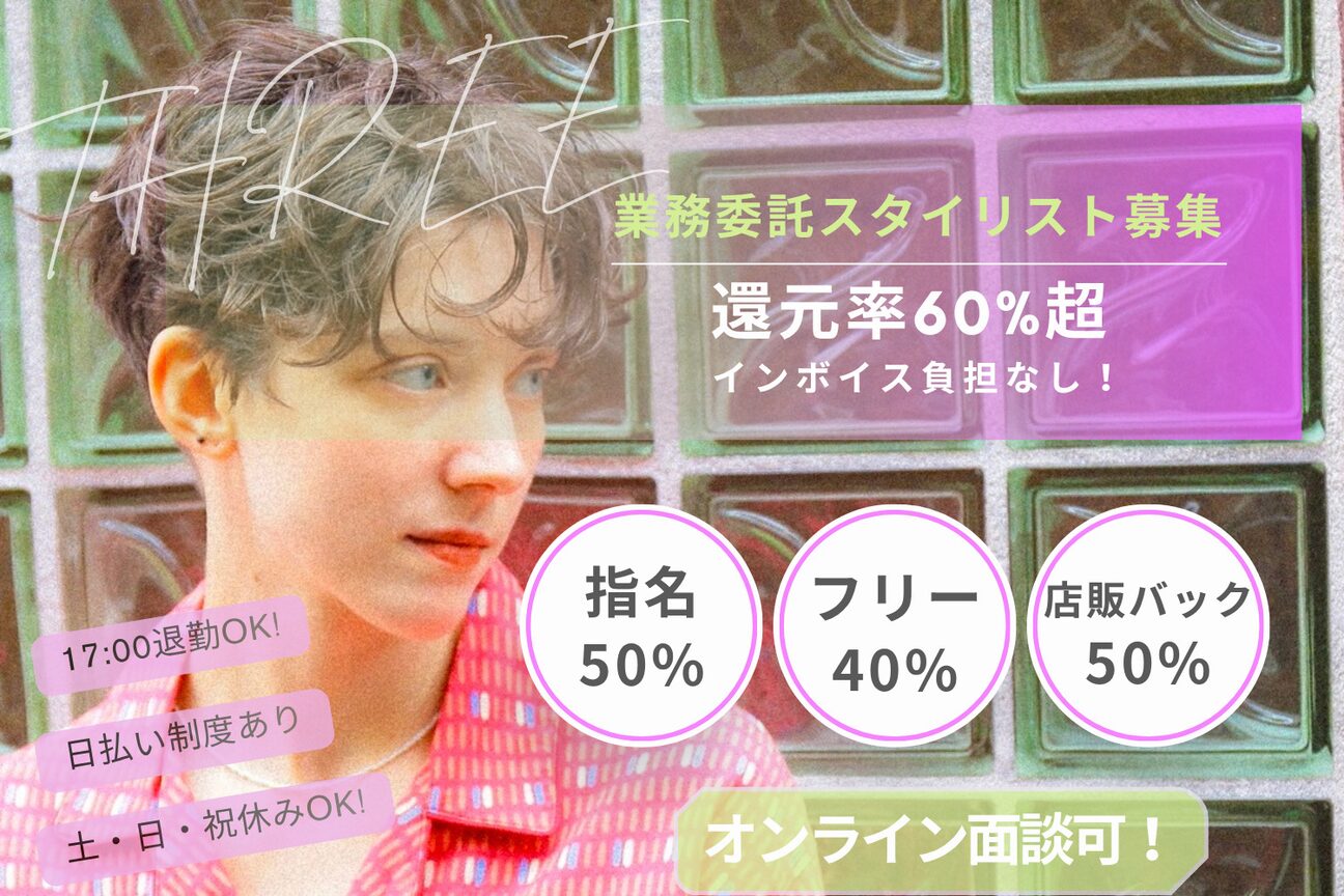 THREE mark（株式会社　ｓｌａｃｋ）画像1