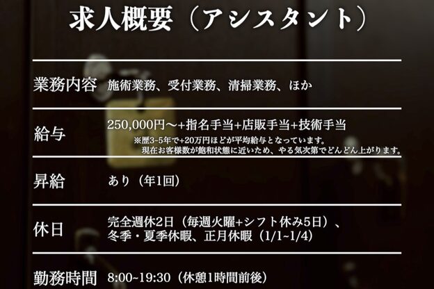 ギャレゴ(GARego)3