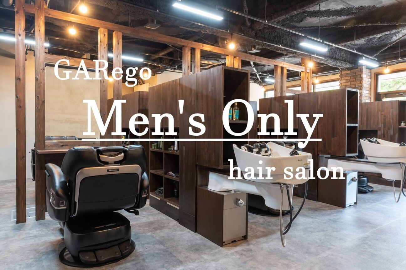 店舗の内観外観用画像2