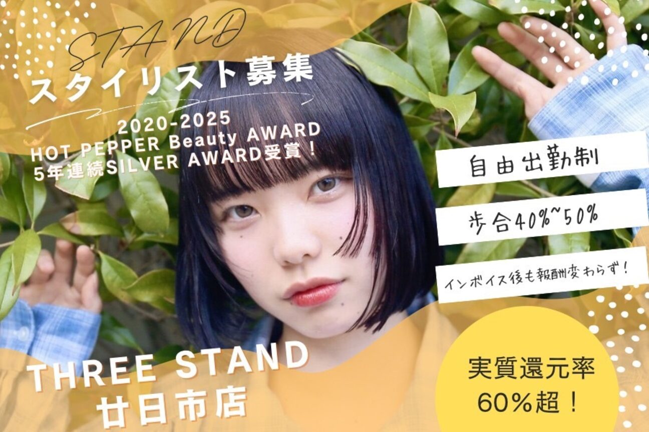 THREE mark（株式会社　ｓｌａｃｋ）画像1
