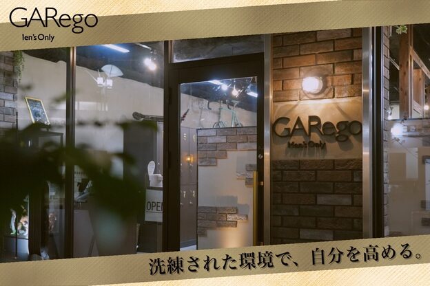 ギャレゴ(GARego)4