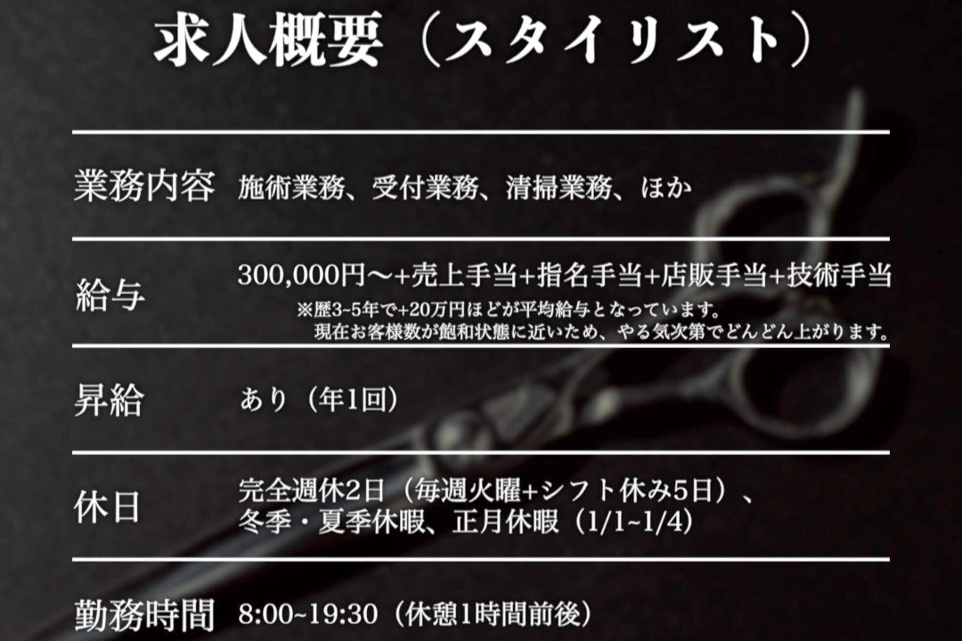 ギャレゴ(GARego)2