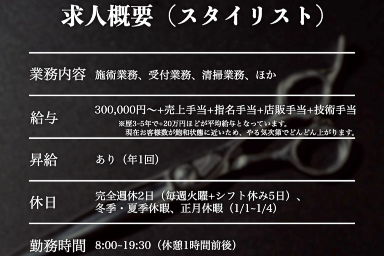 ギャレゴ(GARego)2