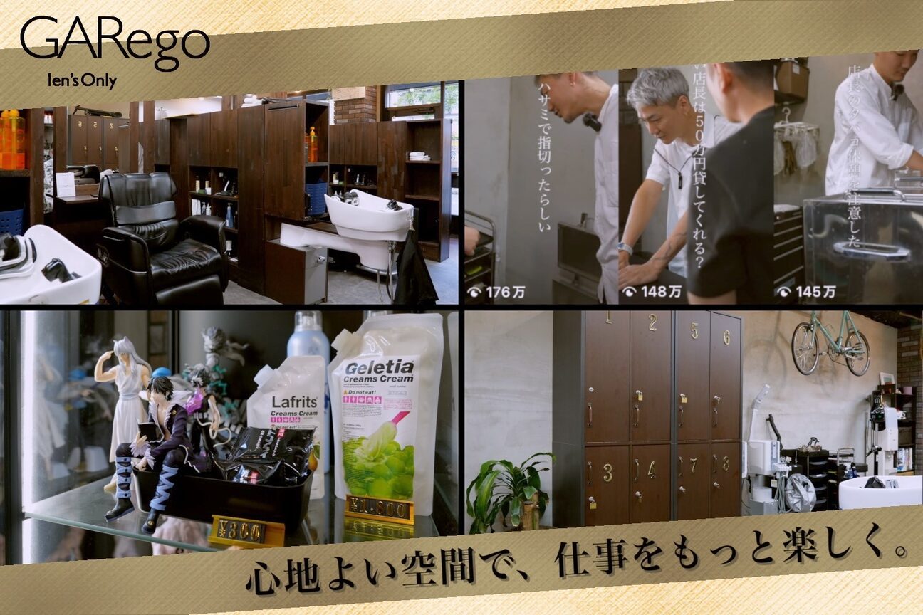 店舗の内観外観用画像1