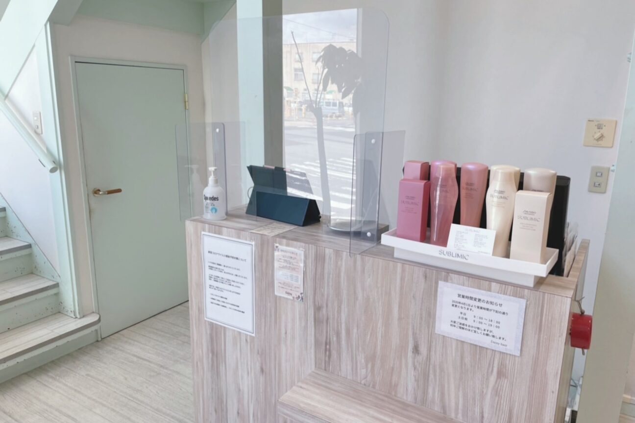 店舗の内観外観用画像2