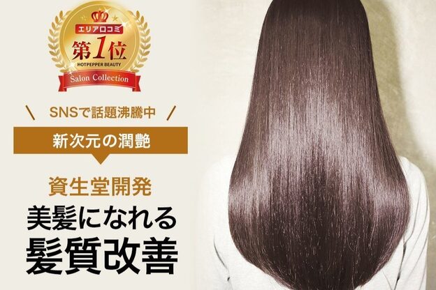 シュガー 仙台宮城野区(&Sugar)7