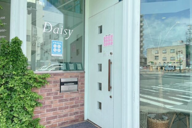 デイジー(Daisy)3