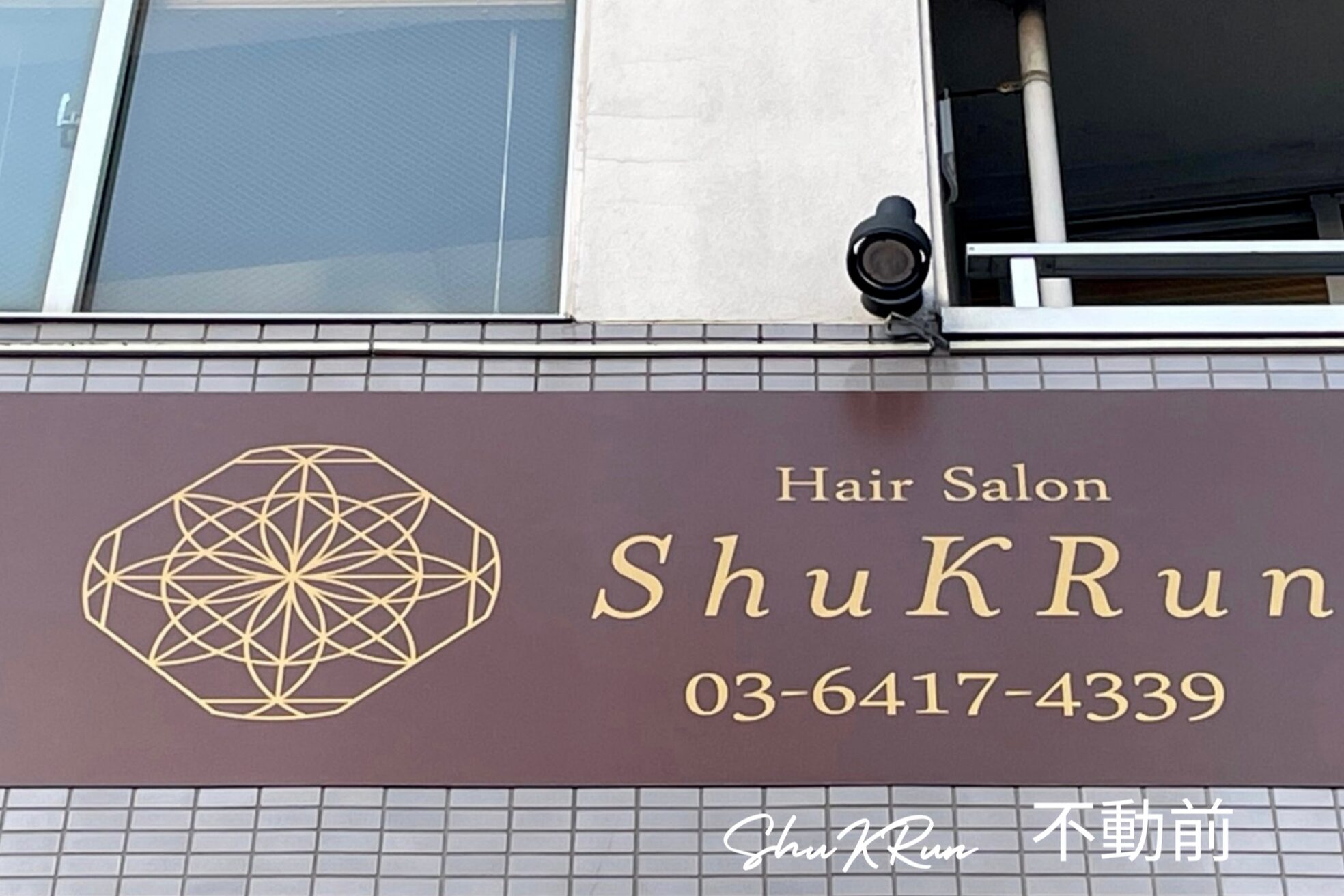 シュクラン(ShuKRun)5